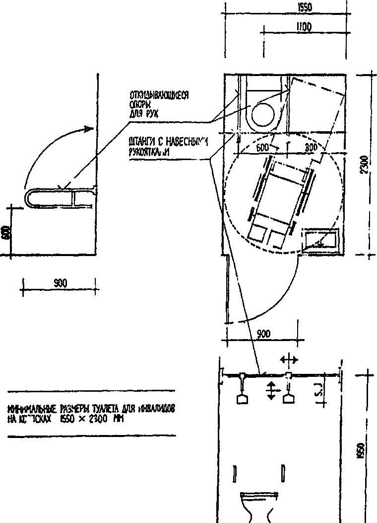 Туалет для инвалидов на колясках
