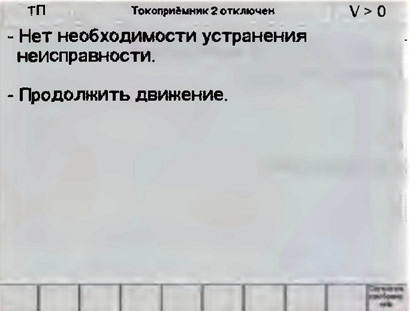 Текст помощи