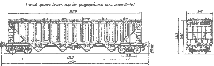 4-осный крытый вагон-хоппер для гранулированной сажи, модель 20-403