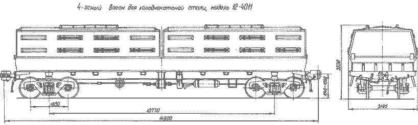 4-осный вагон для холоднокатаной стали, модель 12-4011