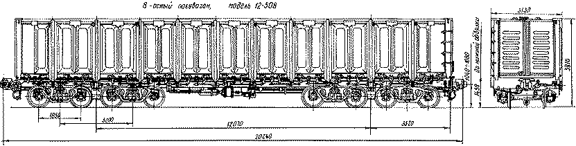8-осный полувагон, модель 12-508	
