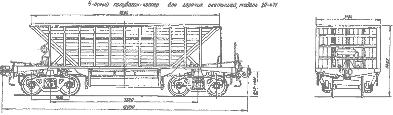 4-осный полувагон-хоппер для горячих окатышей, модель 20-471