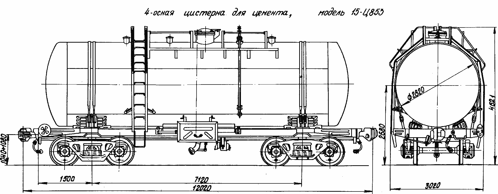 Вагон цистерна для цемента