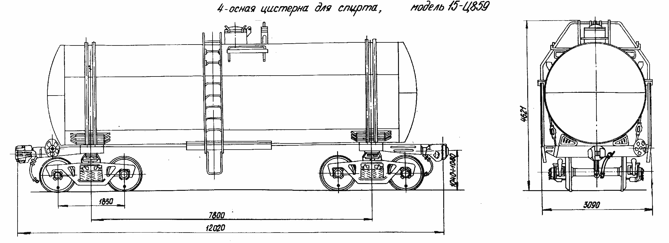 Жд цистерна тип 62