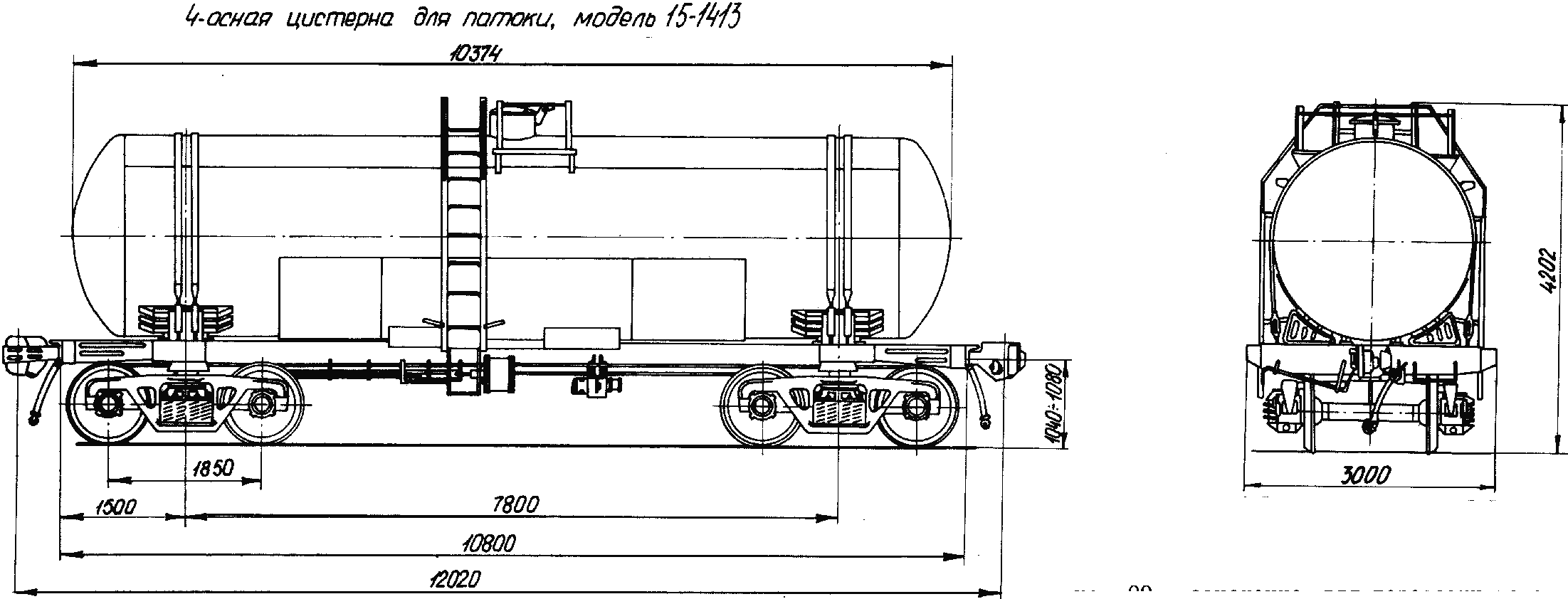 Цистерна 15 157 чертеж