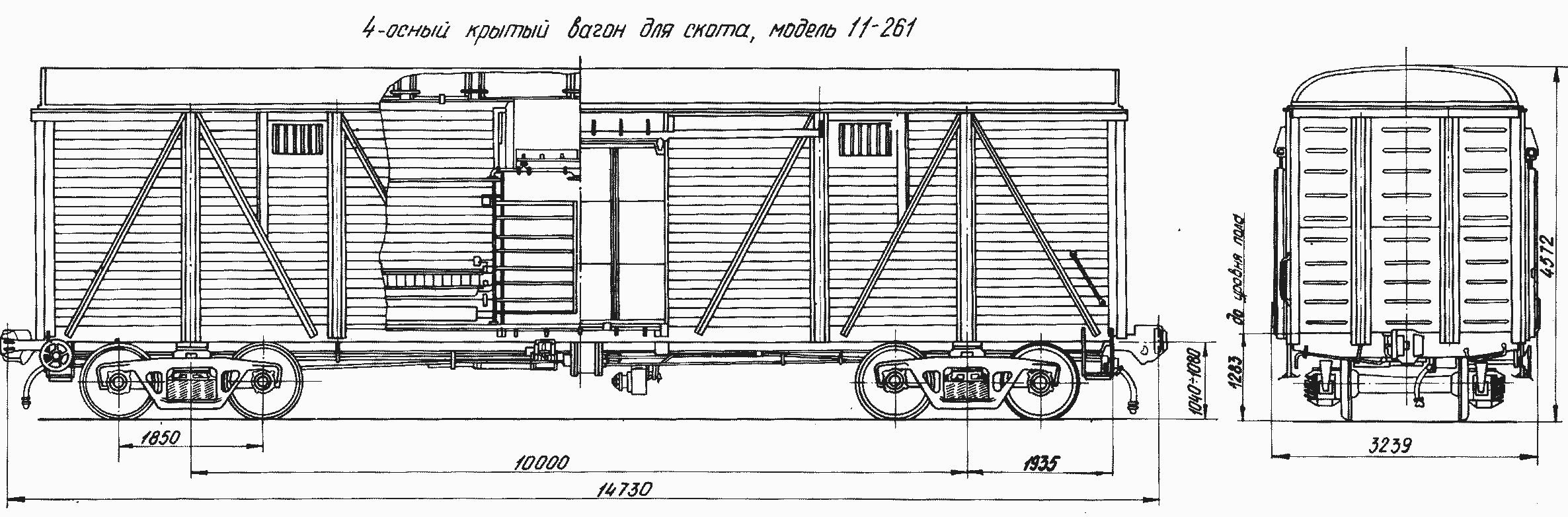 Вагоны колеи 1520. Грузоподъемность грузового вагона. Внутренние Размеры крытого вагона. Крытый вагон 11к-251. Крытый вагон 13870 мм.
