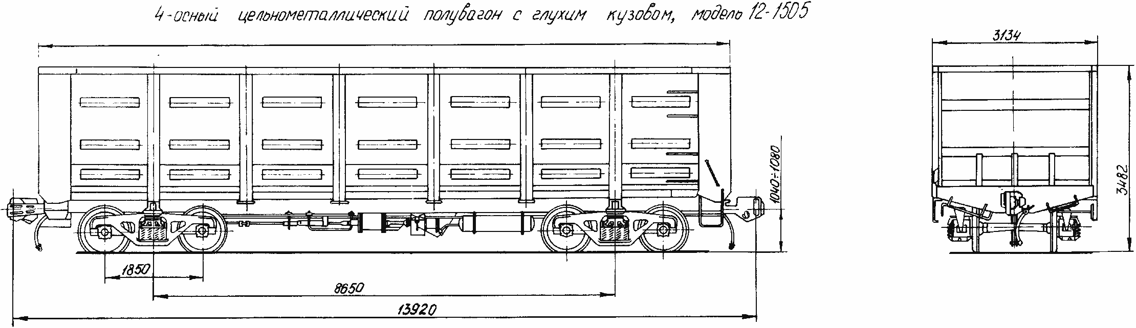 Чертеж вагона модели 12 9046 Полувагоны Грузовые вагоны колеи 1520 мм