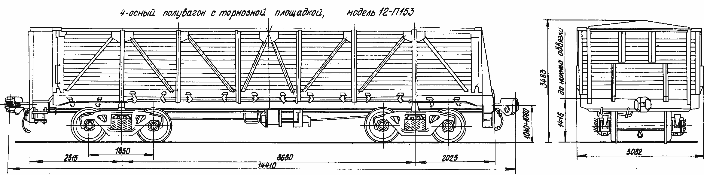 Полувагон мод. 12-600-04