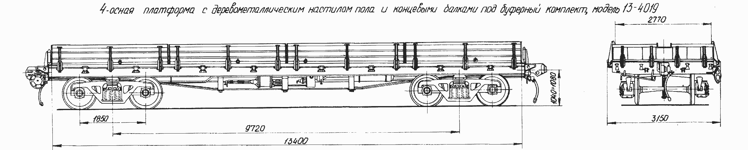 Чертеж платформы. Платформа модели 13-4019. Модель грузового вагона 11-9733. Модель вагона 13-4012м3. Вагон платформа габариты.