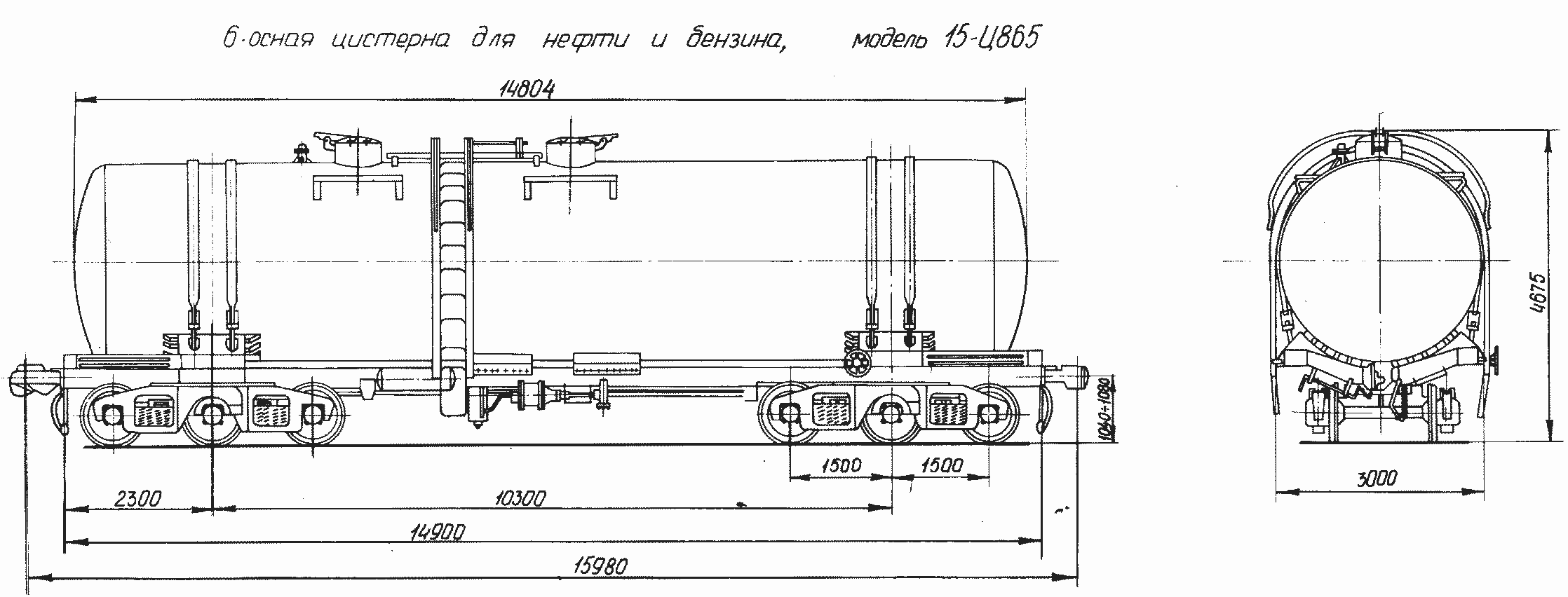 Цистерна железнодорожная схема