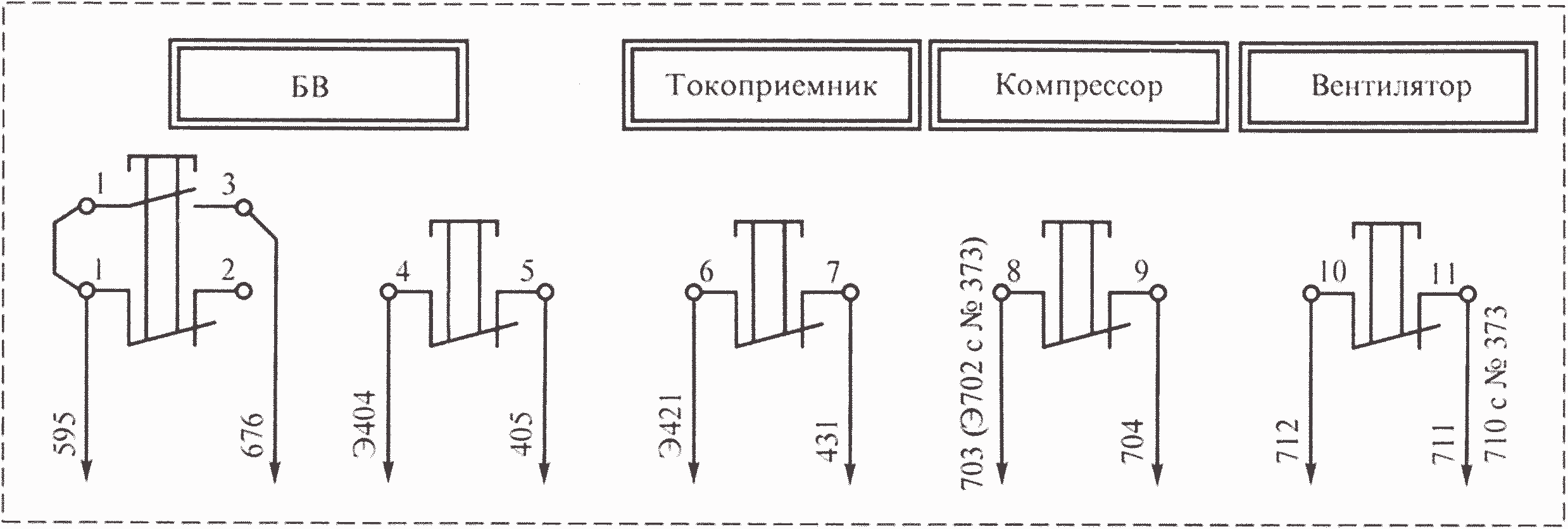 Схема электровоза вл11