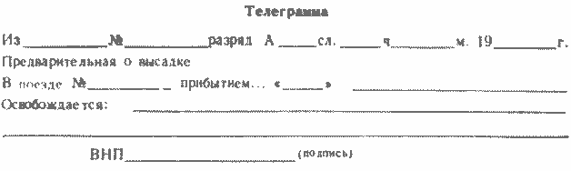 Лу 72 образец заполнения