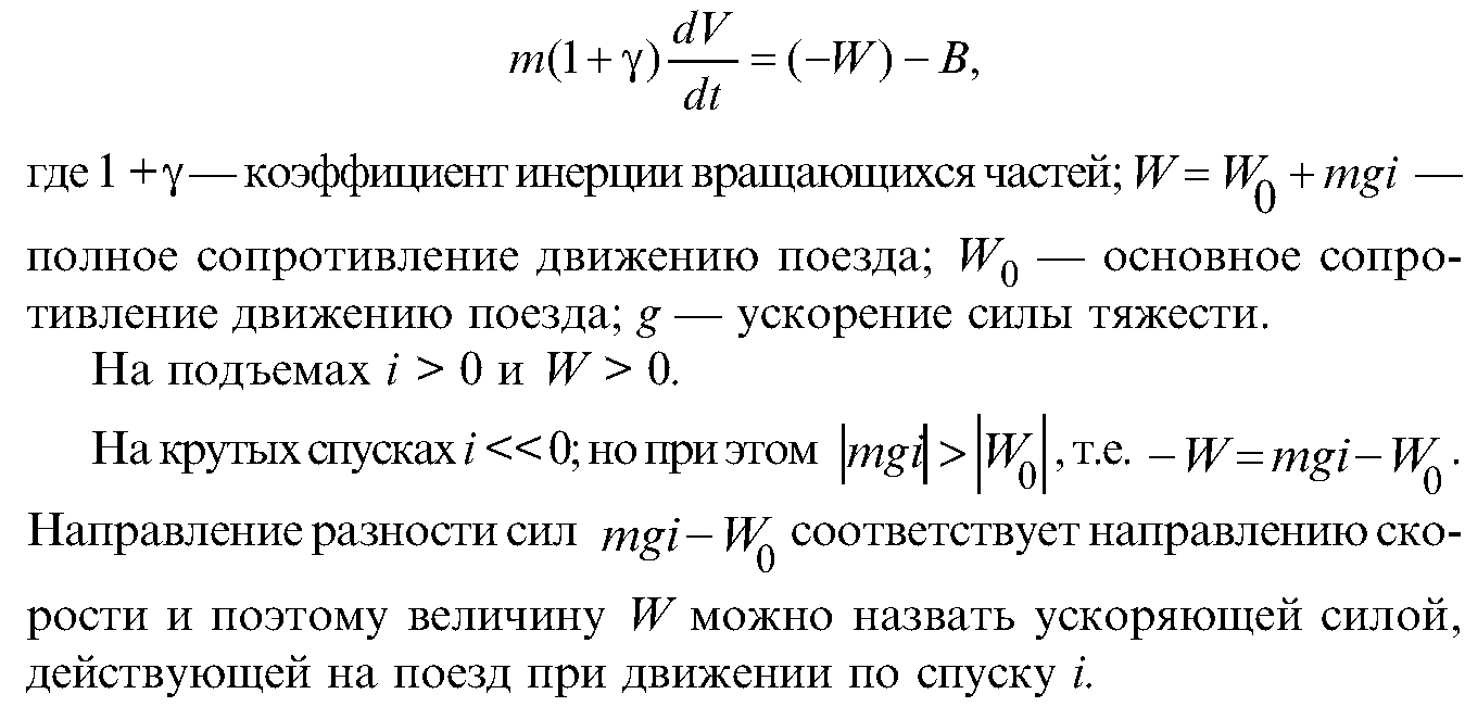 Системы управления ЭПС с коллекторными ТЭМ в режиме электрического  торможения | Системы управления ЭПС