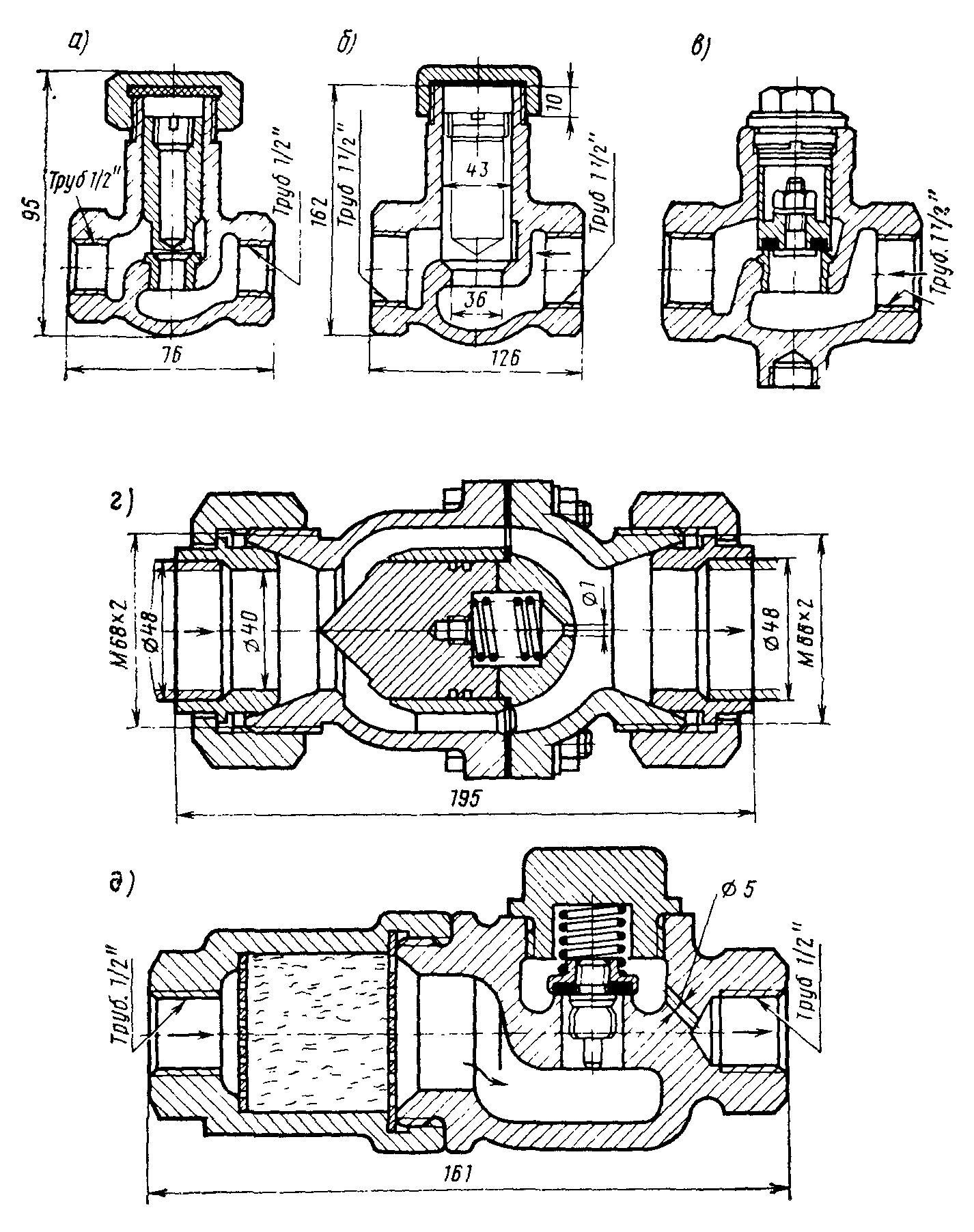 Клапан обратный э-155а конструкция
